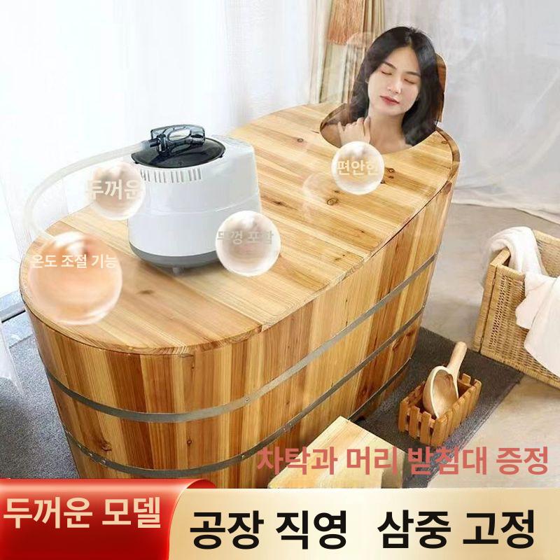 반신욕기 가정용 간이욕조 편백나무 원룸 간이 이동식 탄화 110Lx60Wx62 72 - 상세 이미지 2