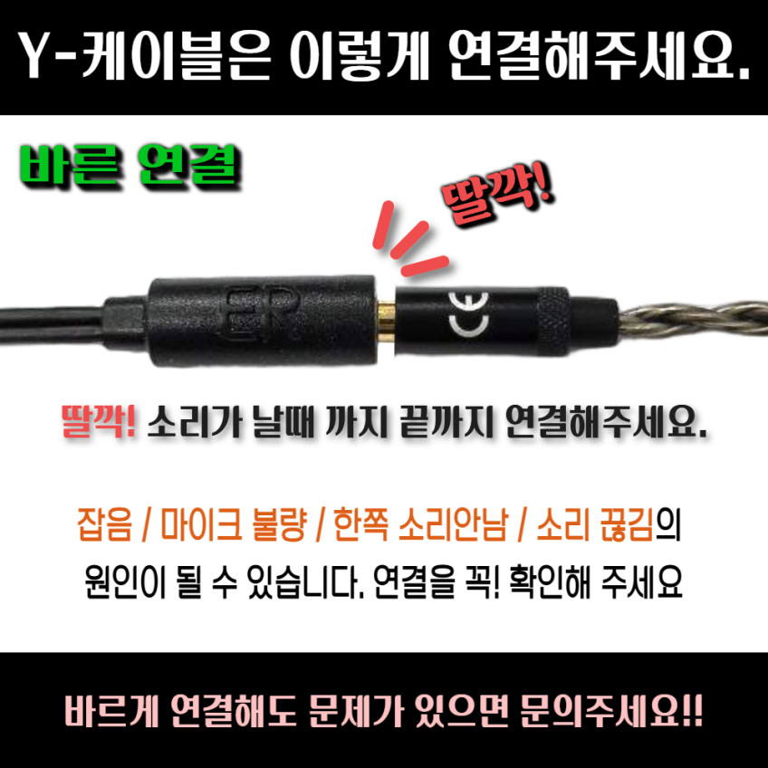 게이밍 이어폰 이어락 G9 MK3 판매처 상세 정보 이미지 2