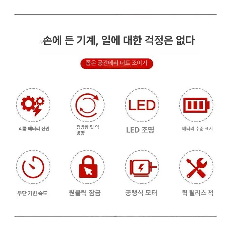 전동 드릴 핸드드라이버 다기능 드릴비트 임팩렌치 전동공구 수리 작업공구 이미지 6