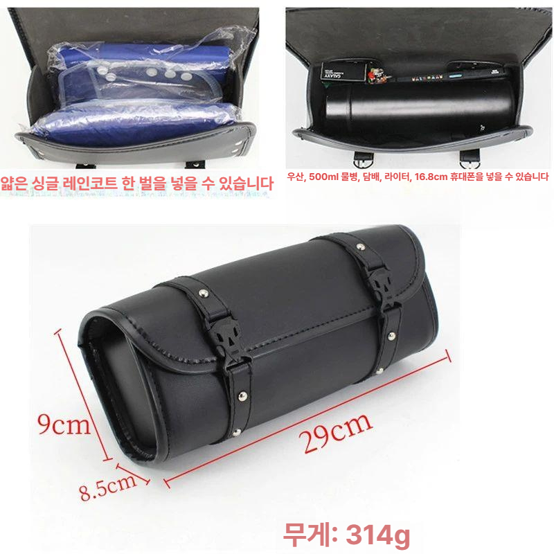 레트로 오토바이 가방 자전거 다용도 수납백 장비 공구 가방 36번 블랙 미니 버전 - 상세 이미지 3