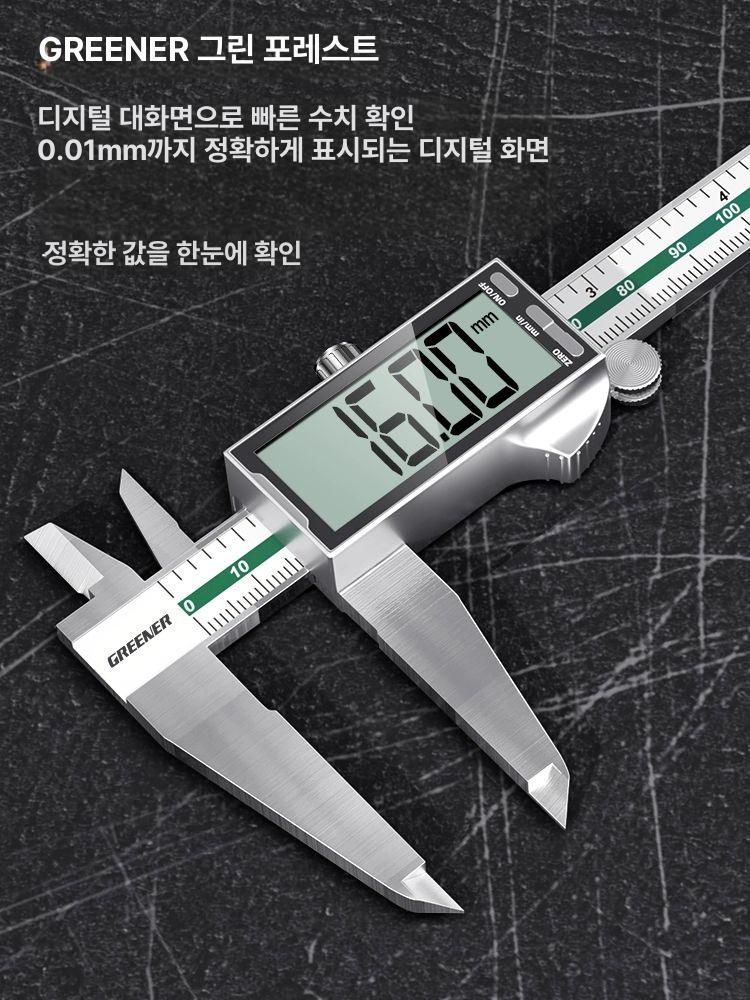 고정밀 캘리퍼스 소형 가정용 산업용 딥 기본 클래식 스테인리스스틸 디지털 15mm - 상세 이미지 5