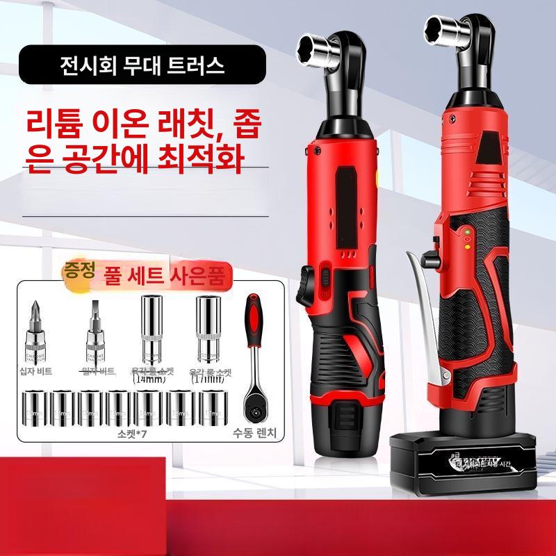 전동 드릴 핸드드라이버 다기능 드릴비트 임팩렌치 전동공구 수리 작업공구 - 상세 이미지 2