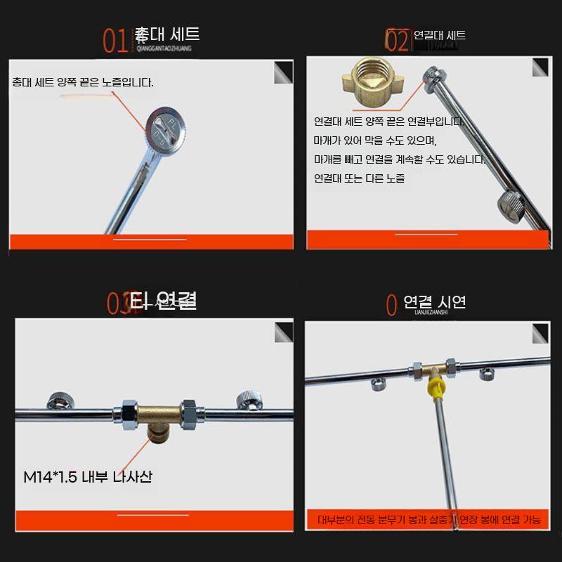 막대형 살포기 스프레이 분사기 노즐 고압분무 물주기 분사 농약 헤드 고압 분무기 농약대 - 상세 이미지 4