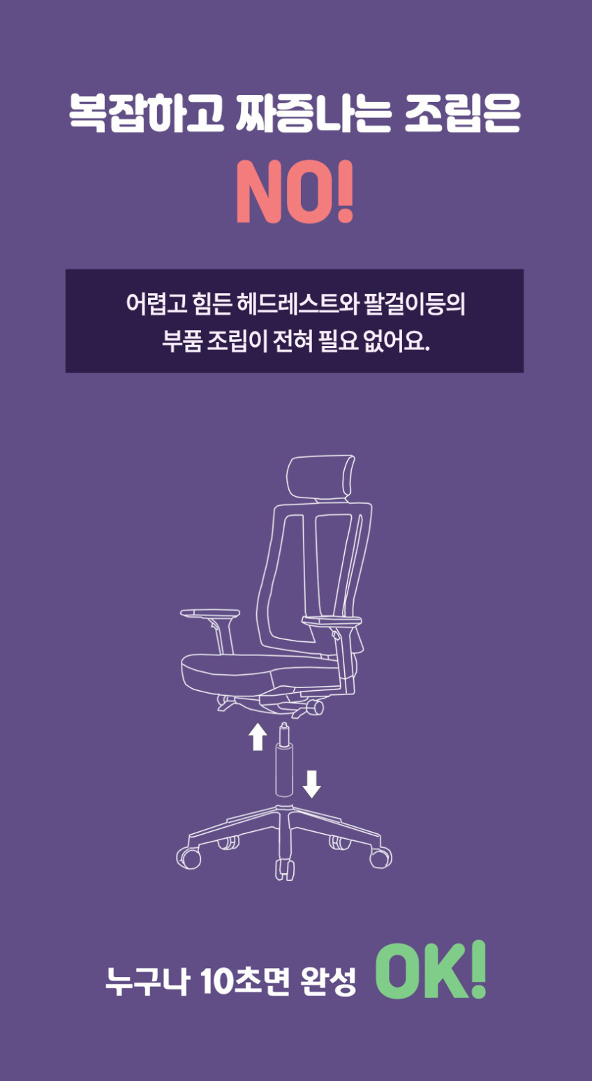 바투스 G1프라임 에어 블랙 - 5D팔걸이 히노모토바퀴 허리편한 국산 풀메쉬의자 판매처 상세 정보 이미지 2