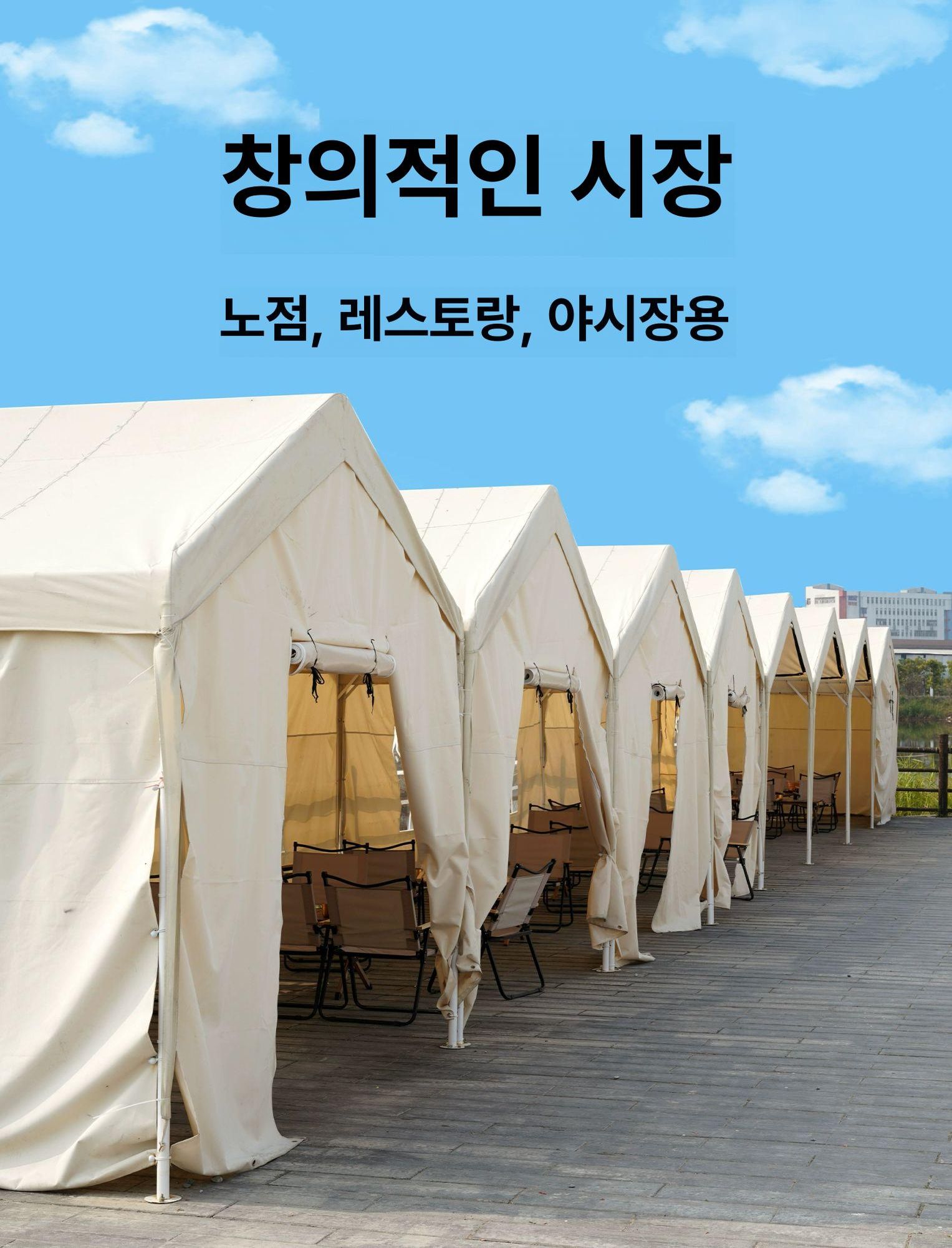 캐노피 지붕 방수포 타프 대형 바람막이 야외 그늘막 캠핑 테라스 차양막 - 상세 이미지 2