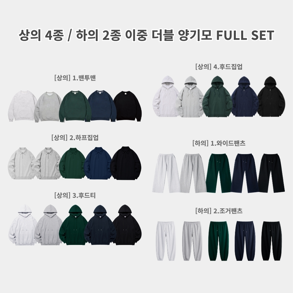 기모트레이닝세트 빅사이즈 양기모 오버핏 헬스 짐웨어 운동복 셋업 - 상세 이미지 3