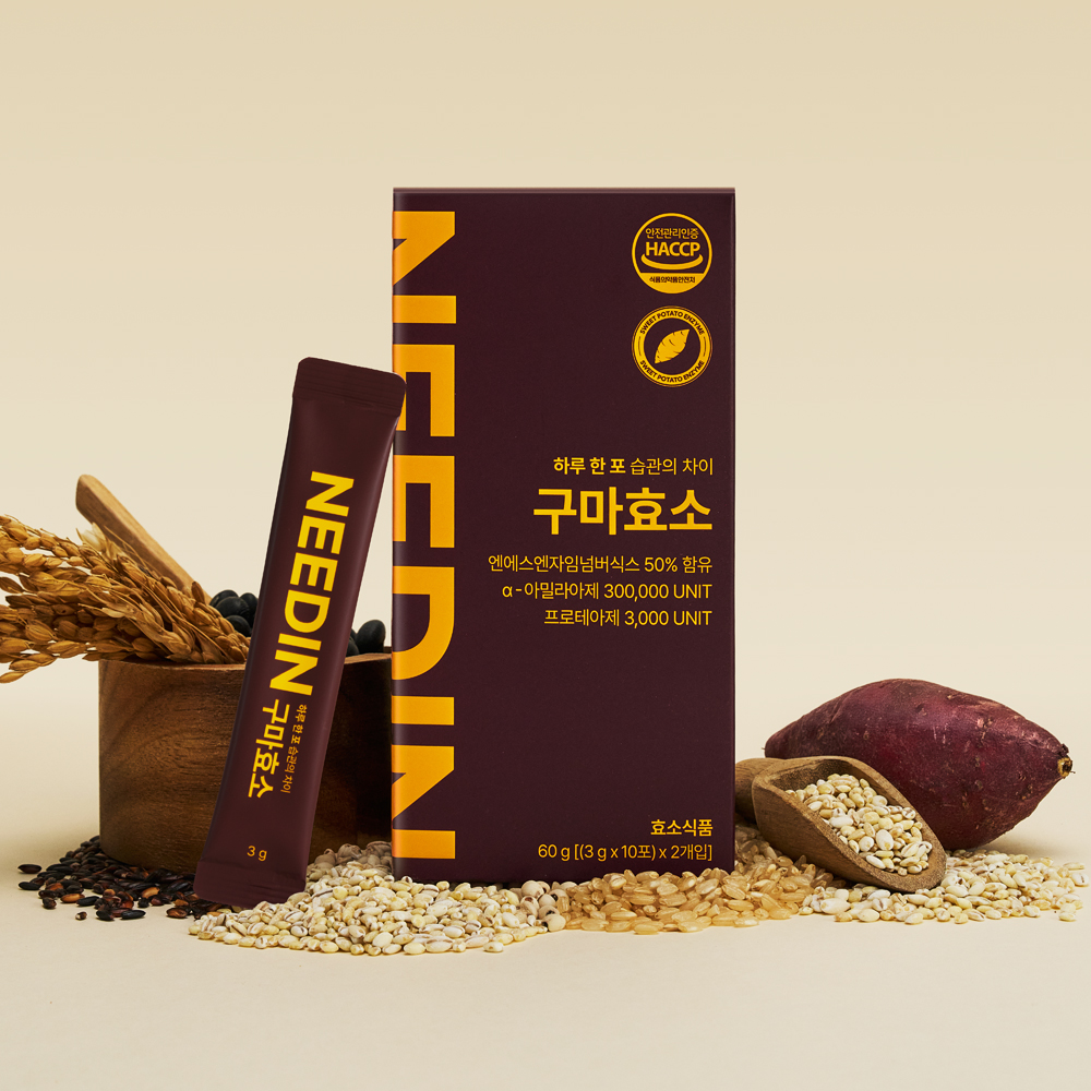 니드인 구마효소 소화 곡물 발효 분말 효소 효능 20포, 1개 - 상세 이미지 2