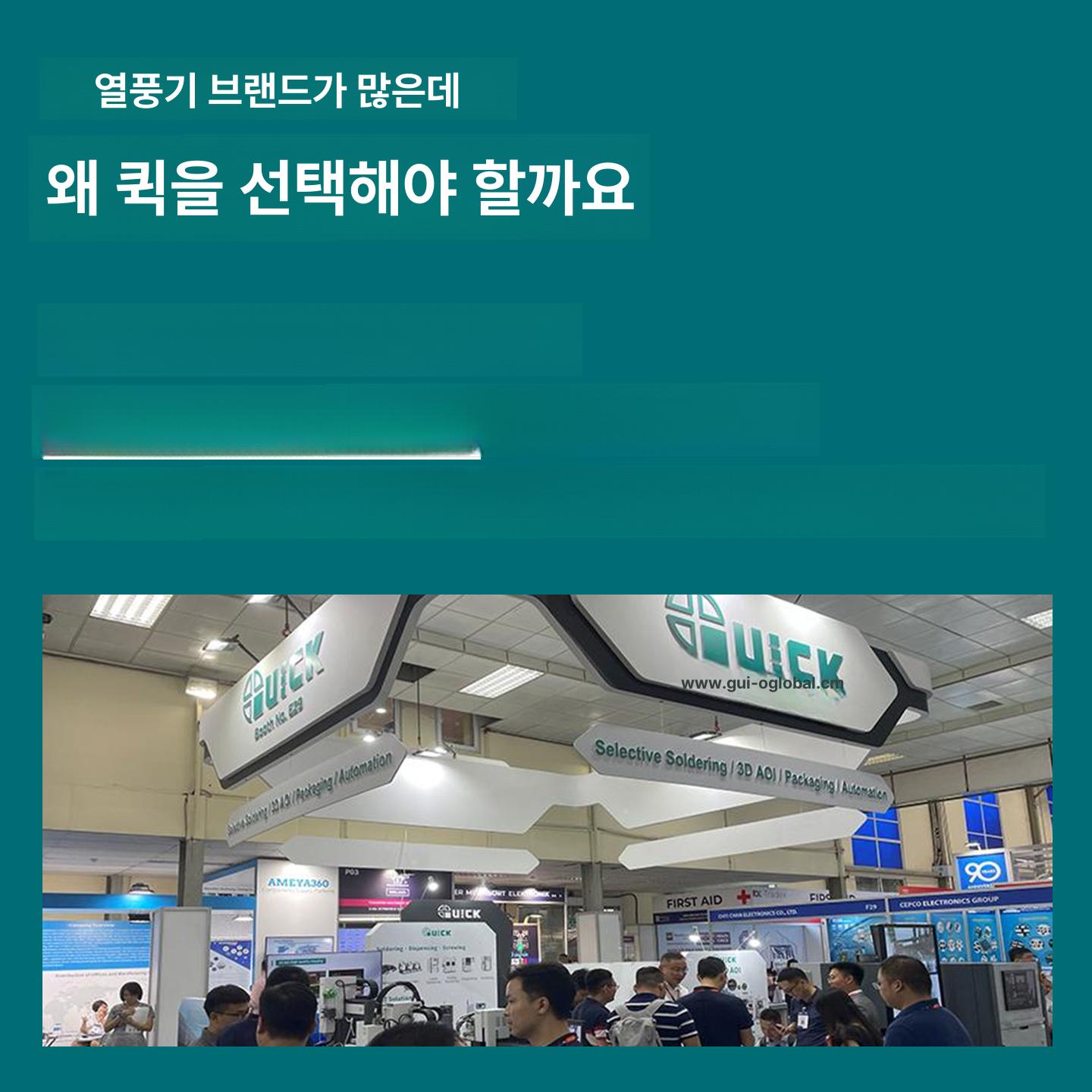 납땜기 납땜 스테이션 도구 인두 용접 디지털 - 상세 이미지 3