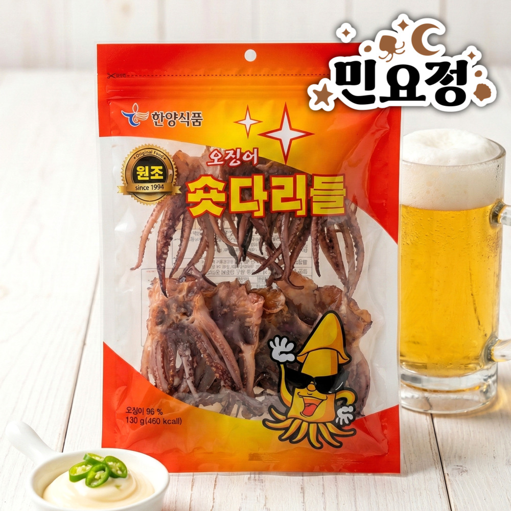 한양식품 숏다리들 130g - 상품 이미지