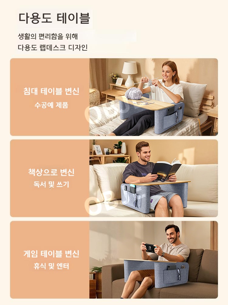 무릎 테이블 침대 소파 팔받침 책상 노트북 독서 게임 테이블 - 상세 이미지 5