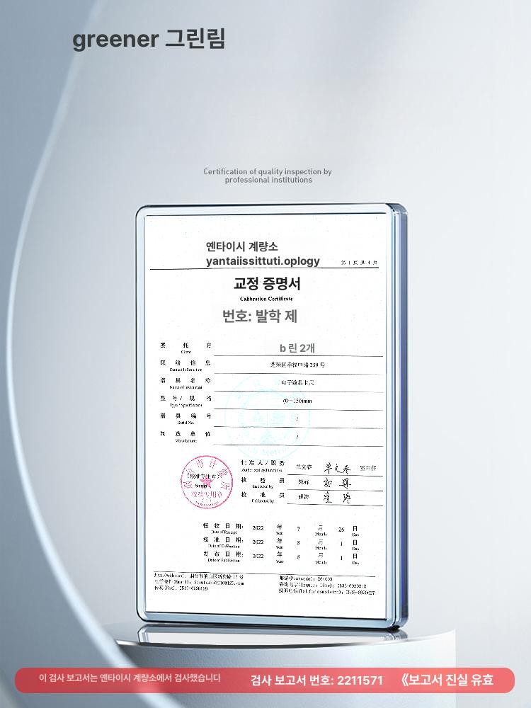 고정밀 캘리퍼스 소형 가정용 산업용 딥 기본 클래식 스테인리스스틸 디지털 15mm - 상세 이미지 2