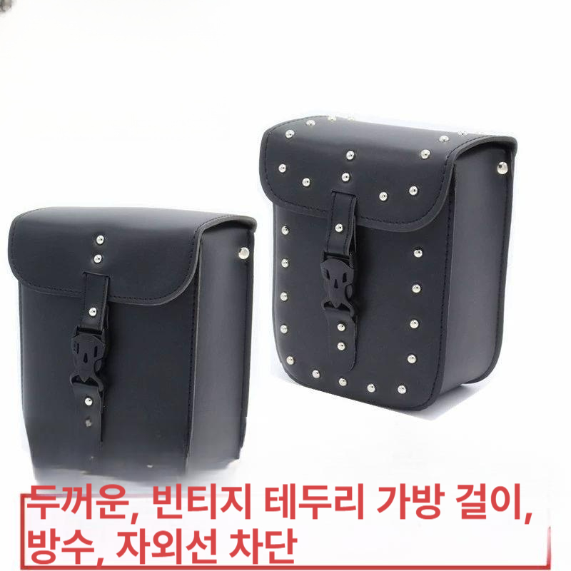레트로 오토바이 가방 자전거 다용도 수납백 장비 공구 가방 36번 블랙 미니 버전 - 상세 이미지 5