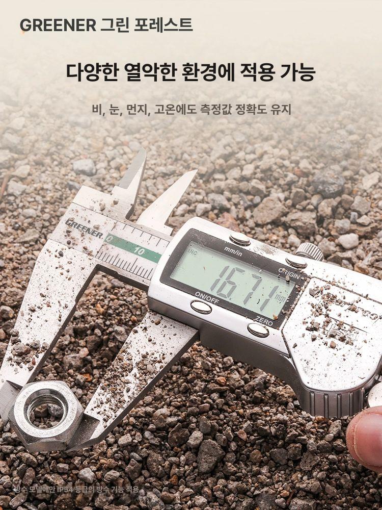 고정밀 캘리퍼스 소형 가정용 산업용 딥 기본 클래식 스테인리스스틸 디지털 15mm - 상세 이미지 3