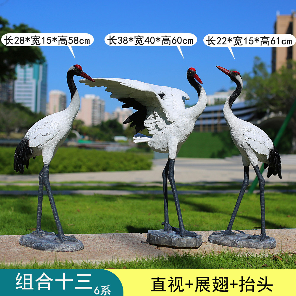 학 조형물 연못 미니어처 동물 어항 정원 장식 소품 1번 머리 숙임 8.5cm - 상세 이미지 5