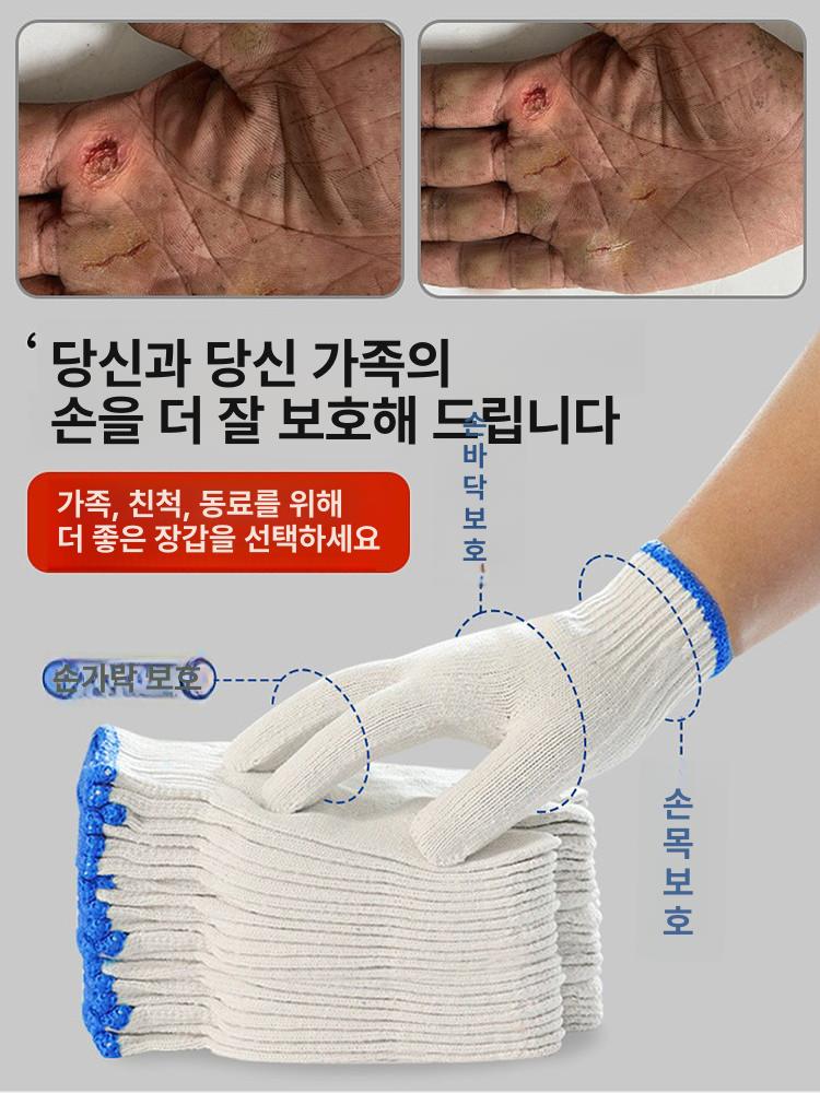 남성 작업용 내구성 좋은 면사 방수 미끄럼방지 공사현장용 화이트 면직물줄 24개 12켤레 - 상세 이미지 5