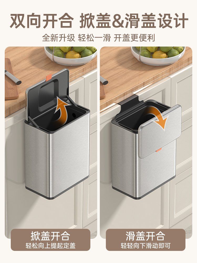 걸이형 휴지통 쓰레기통 싱크대 벽걸이 부착형 씽크대 음식물 화장실 주방 수거함 걸이용 - 상세 이미지 3