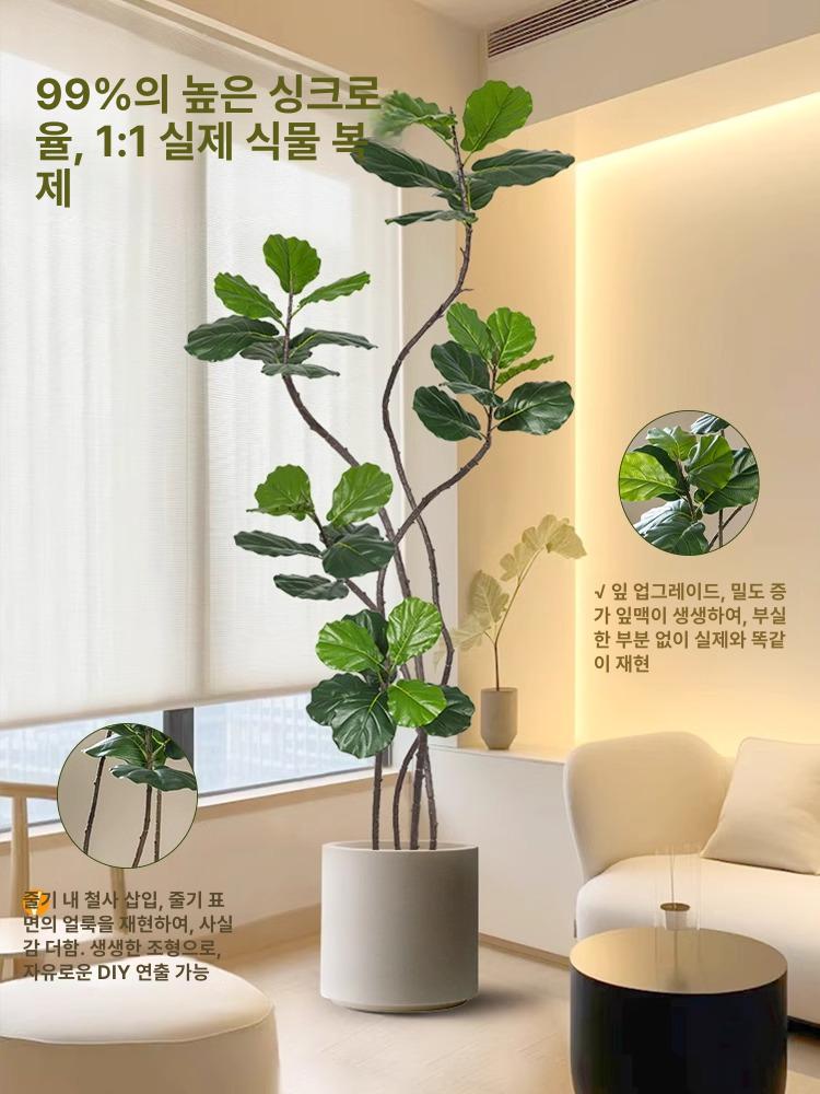 대형 인조나무 거실식물 조화 인테리어 실내조경 - 상세 이미지 2