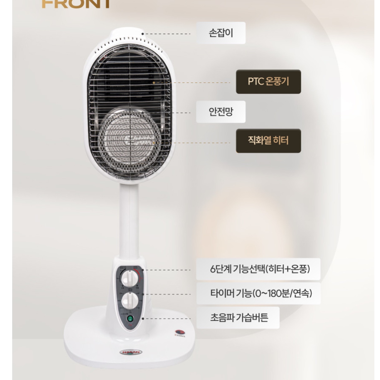 가습기 히터 가정용 난방기 거실 온풍기 스탠드 온풍기 원룸 온풍기 이미지 3