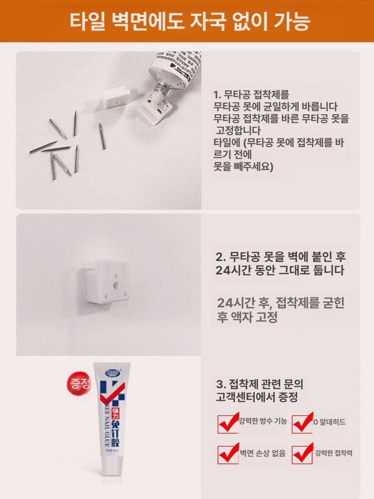 짱구 무타공 전기 계량기함 가리개 액자 배전반 스위치 박스 커버 인테리어 벽 장식 소품 해피 리틀 신 A 골드 프레임 55 x 45 45 x 35 - 상세 이미지 4