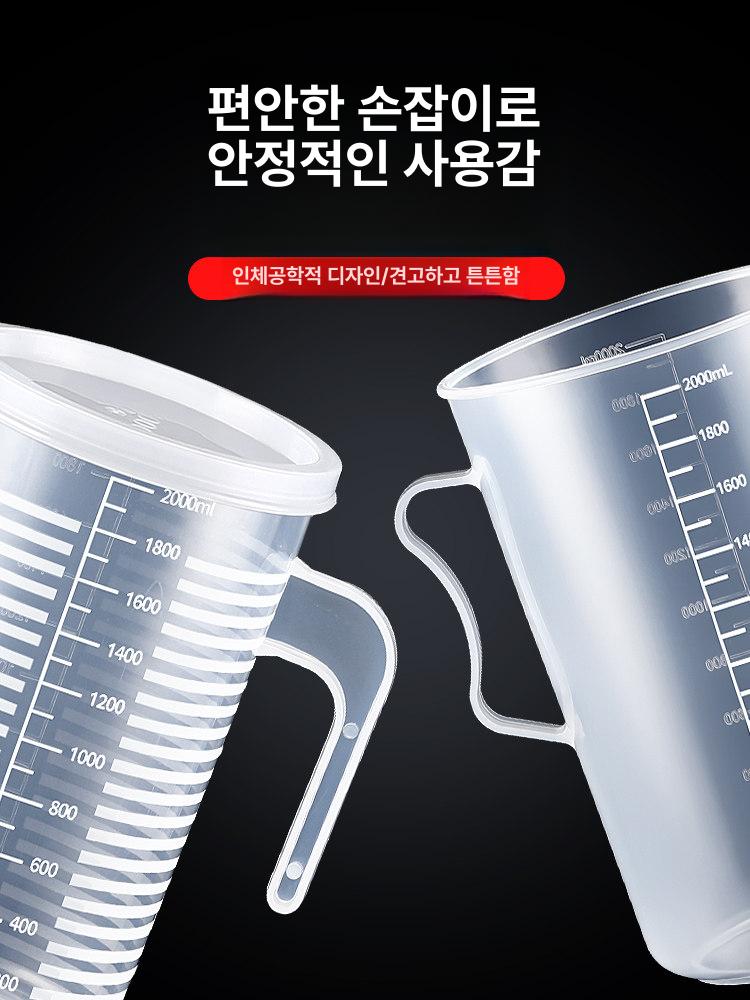 대용량 플라스틱 눈금 비이커 식품용 비커 100ml 투명눈금 1 + 1 증정 - 상세 이미지 5