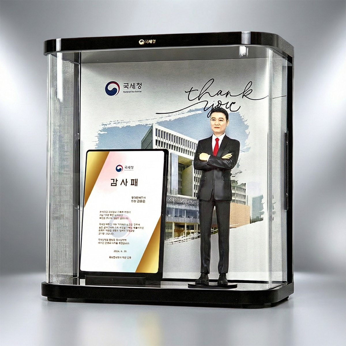 원피규어 정년 퇴임 재직 기념 피규어 공로패 (패드림1) - 상세 이미지 3