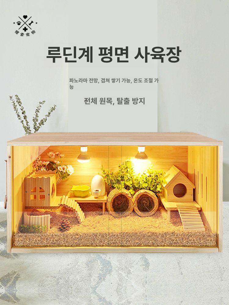 병아리 육추기 자동부화기 햄스터 유추기 사육장 고슴도치 - 상세 이미지 2