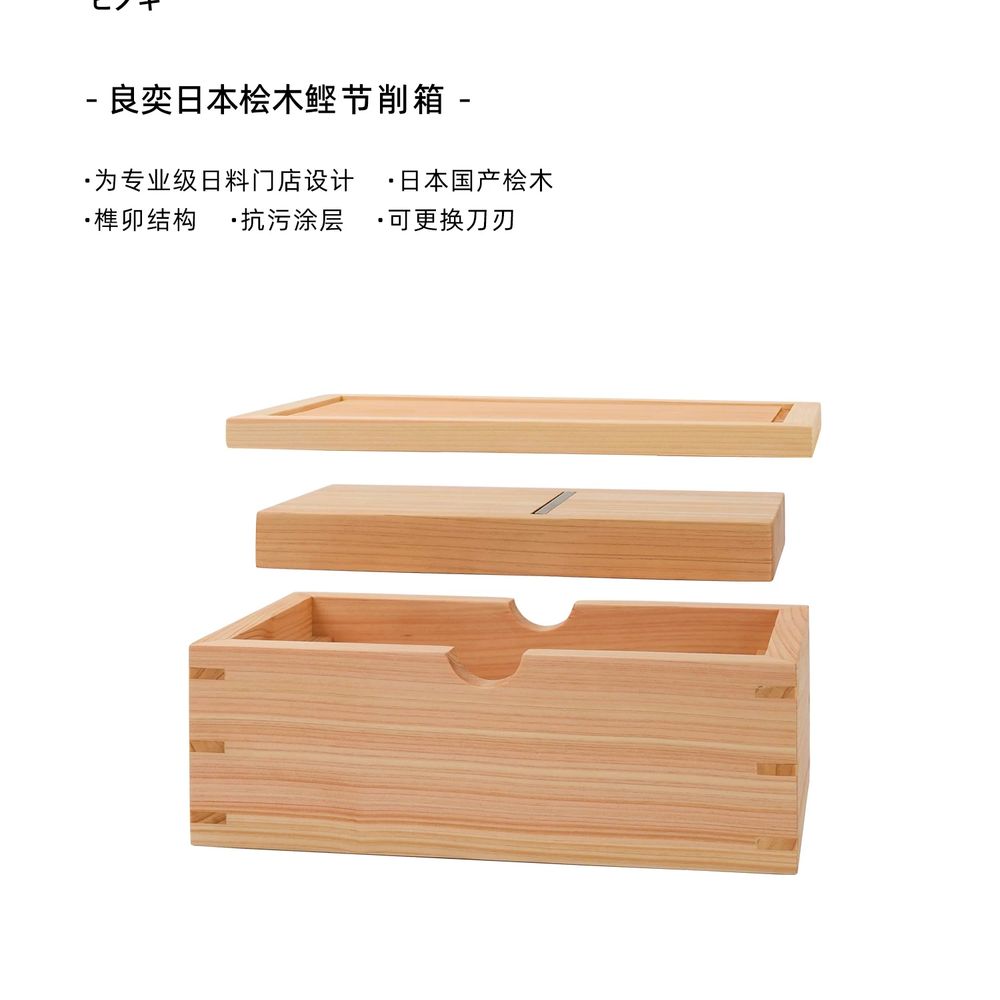 가쓰오부시 타코야끼 가다랑어포 대패 재료보관 - 상세 이미지 3
