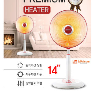 선풍기 히터 업소용 전기 히터 공장 난로 히터기 난방히터 개봉기 | 실사용 후기 - 상품 이미지 2