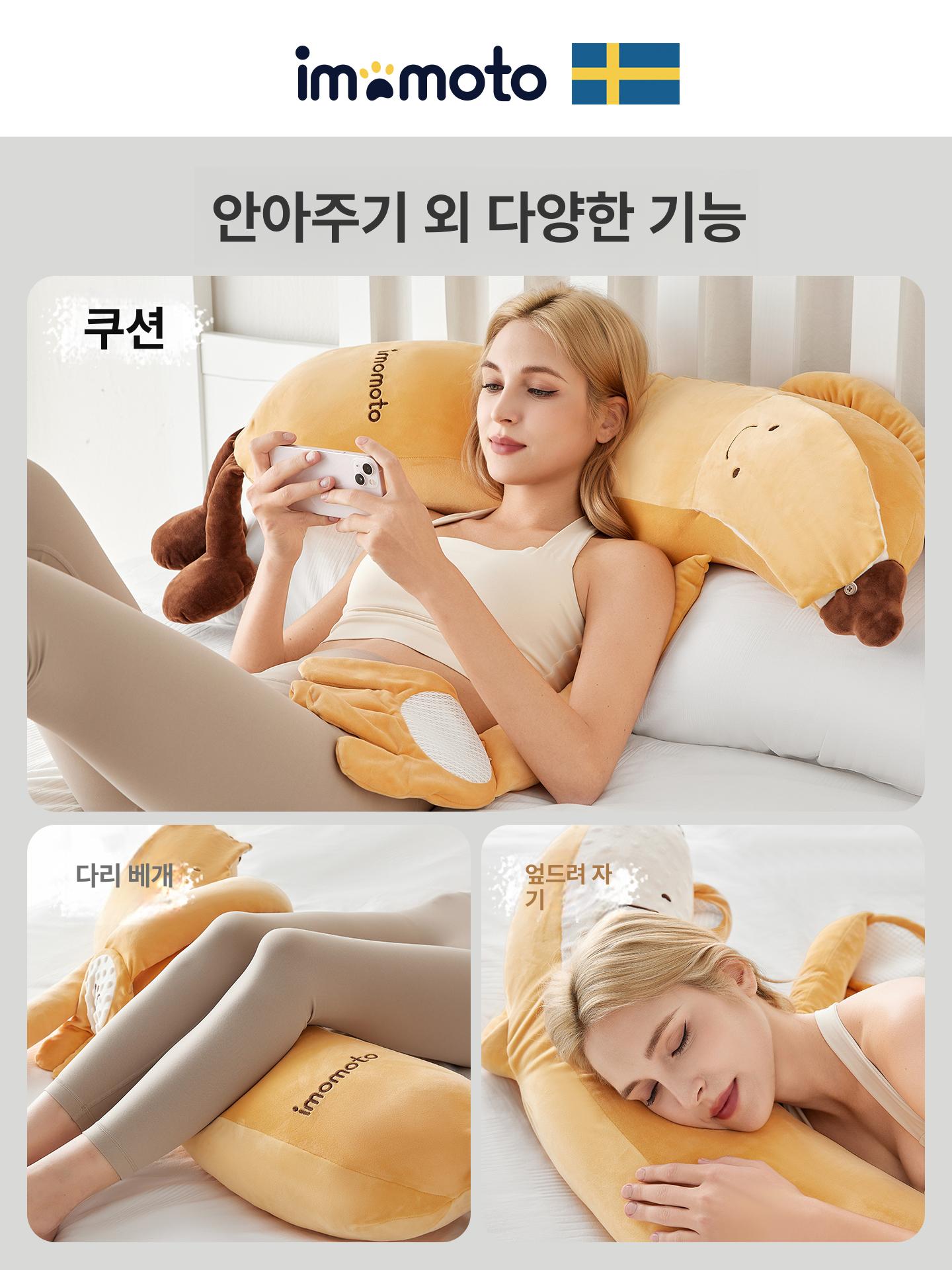 바나나 롱쿠션 임산부 성인 여성용 안고자는 인형 베개 보니 기본모델 안고 대형 102 x 36cm - 상세 이미지 2