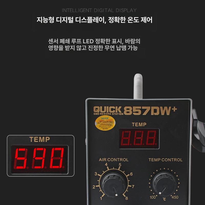 납땜기 납땜 스테이션 도구 인두 용접 디지털 - 상세 이미지 5