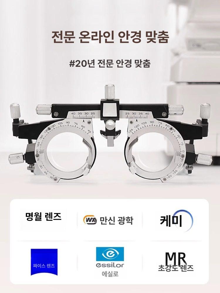 친밀한리플리 이승연 블랙 캣아이 안경테 공난숙 패션 안경 - 상세 이미지 4