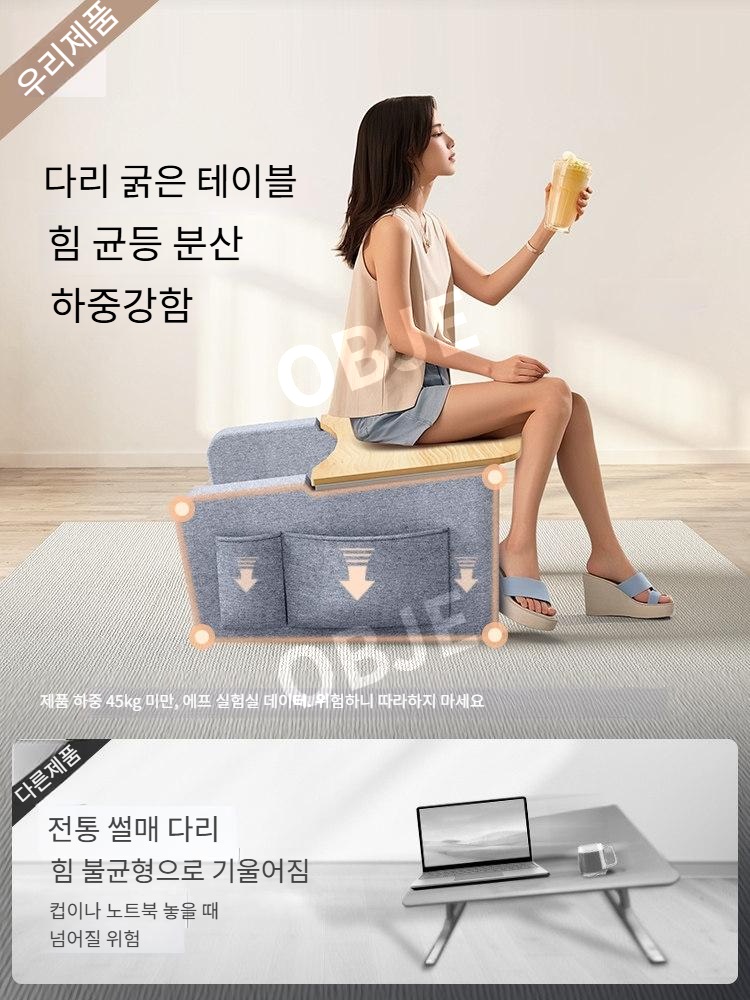 무릎 테이블 침대 소파 팔받침 책상 노트북 독서 게임 테이블 - 상세 이미지 4