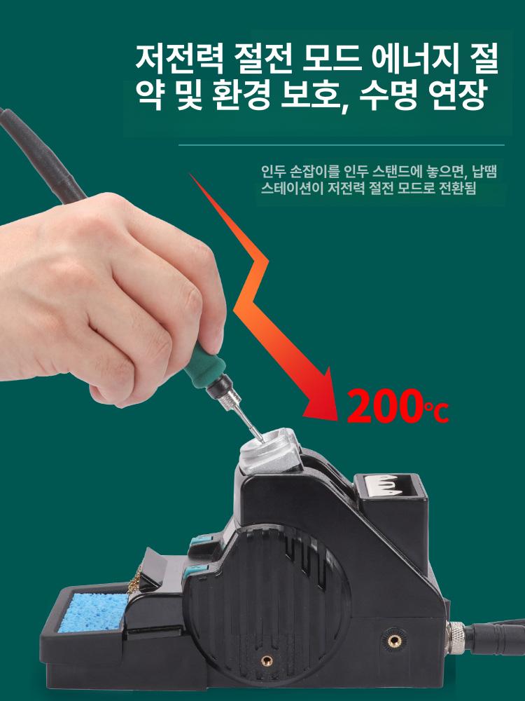 정밀 휴대용 납땜 가열 자동 차단 C115 C210 핸들 948db + ii 기본형 T12모델 - 상세 이미지 3