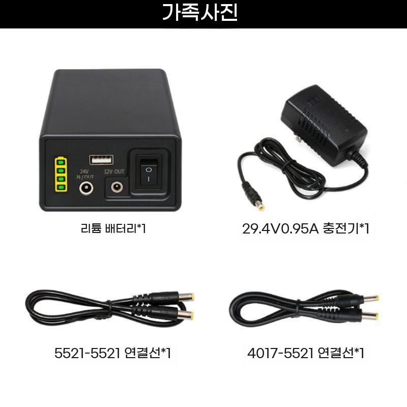 보조 실외 출력 공급 인산철 보조배터리 장치 무선 모바일 시동 전원 배터리 비상용 리튬 - 상세 이미지 5