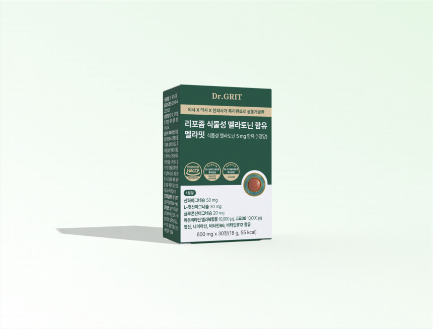 식물성 리포좀 멜라토닌 5mg 함유 세로토닌 트립토판 이중배합 메라토닌 1개월분 [원산지:상세설명에 표시]