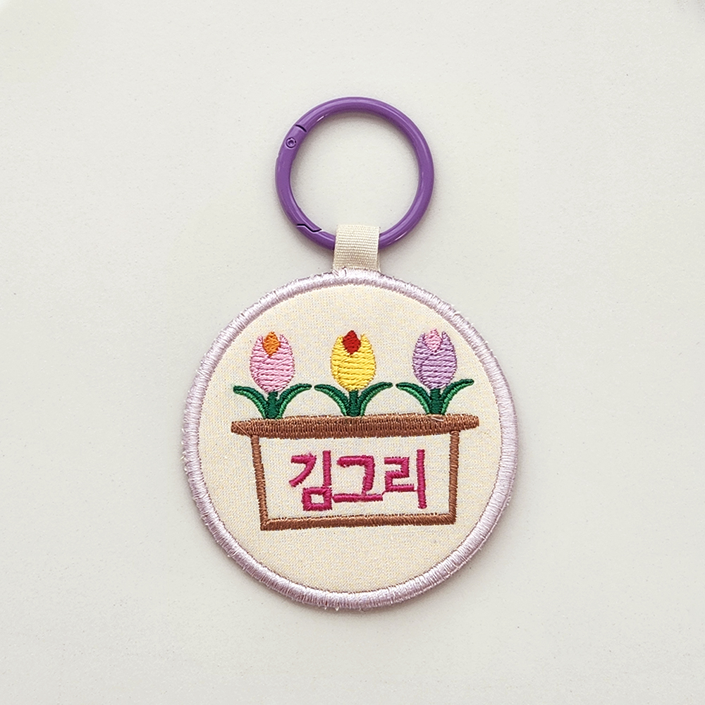 주문제작 원형 자수 네임택 생일선물 동호회 가방 이름표 생일 답례품 이미지 2