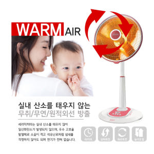 선풍기 히터 업소용 전기 히터 공장 난로 히터기 난방히터 개봉기 | 실사용 후기 - 상품 이미지 4