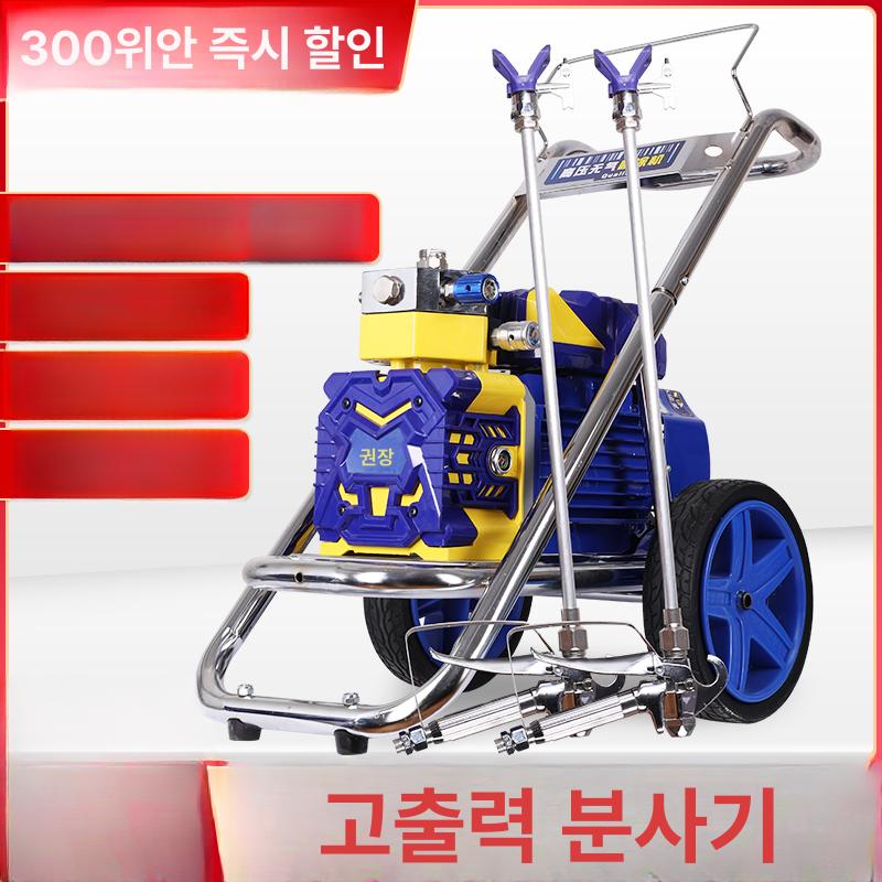 에어리스 페인트 전동 도장기 스프레이건 후끼 - 상세 이미지 5