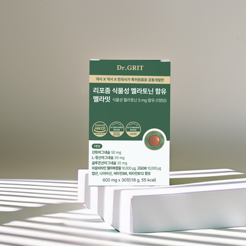 식물성 리포좀 멜라토닌 5mg 함유 세로토닌 트립토판 이중배합 메라토닌 1개월분 이미지 3