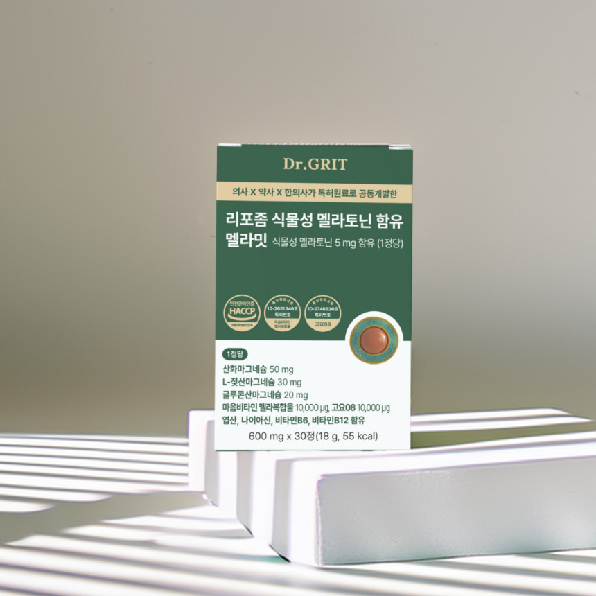 식물성 리포좀 멜라토닌 5mg 함유 세로토닌 트립토판 이중배합 메라토닌 1개월분 [원산지:상세설명에 표시]