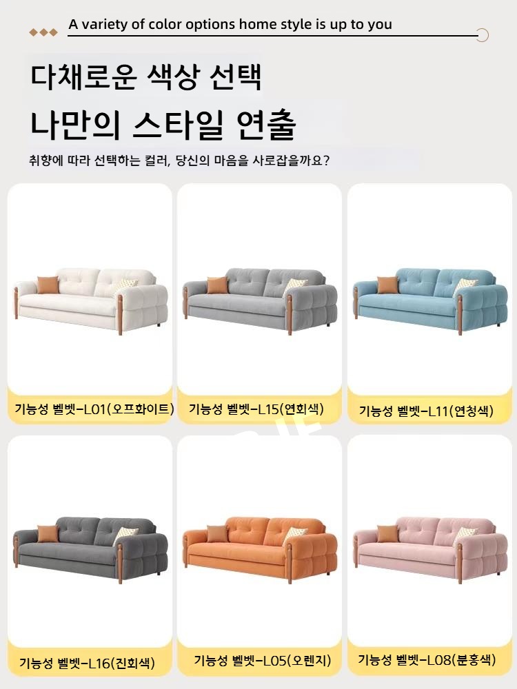 원목 소파베드 2인 접이식 침대 1.9m 2.2m - 상세 이미지 3