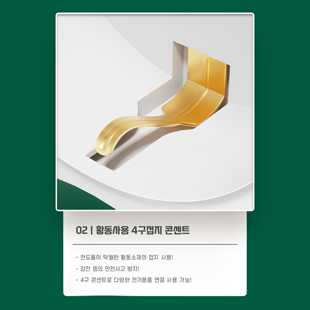 러그박스 릴선20M 오토캠핑 전기코드선 캡형 그린화이트 이미지 6