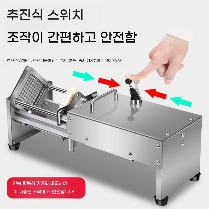 전동 기계 절단기 과일 야채 깍뚝썰기 감자 당근 전기 채칼 감자튀김 자동 슬라이서 - 상세 이미지 4