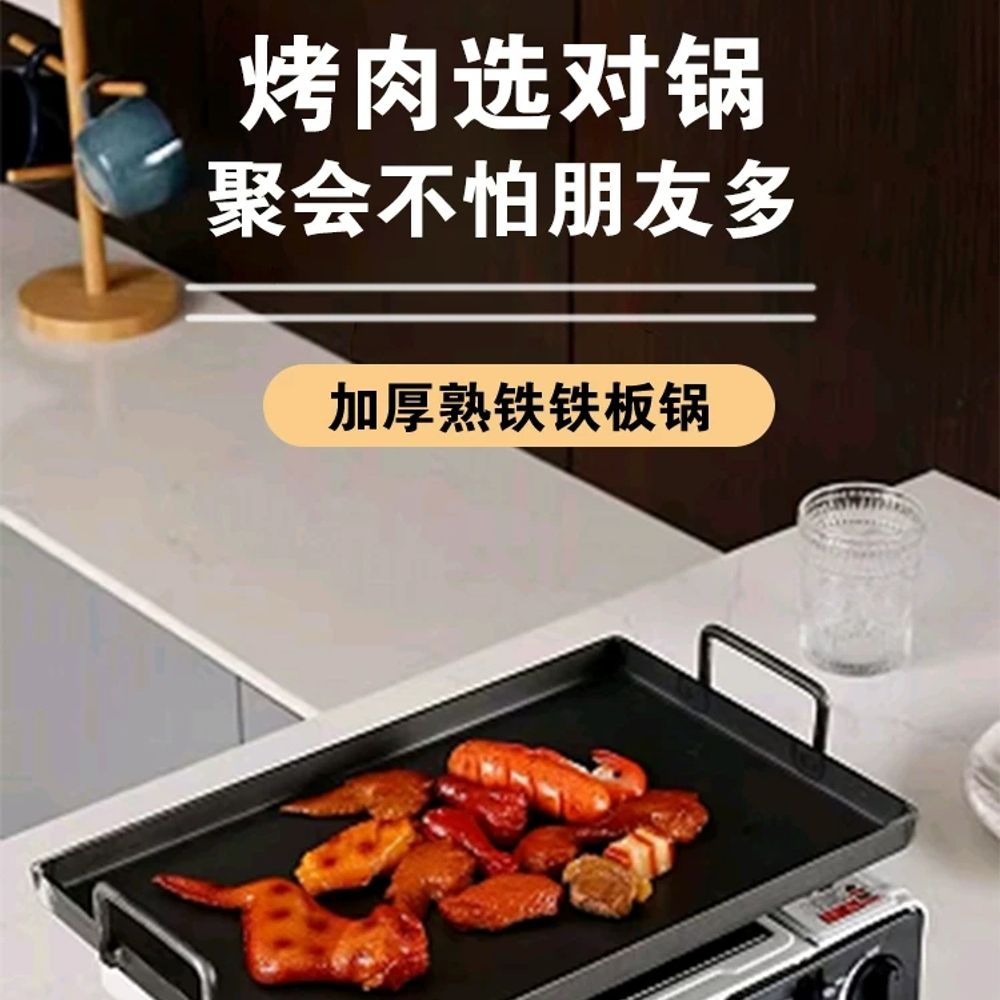 파셀몰 업소용 철판 구이팬 분식집 A. 가정용 사각 베이킹 팬 딥 버전 30204.3cm - 상세 이미지 2