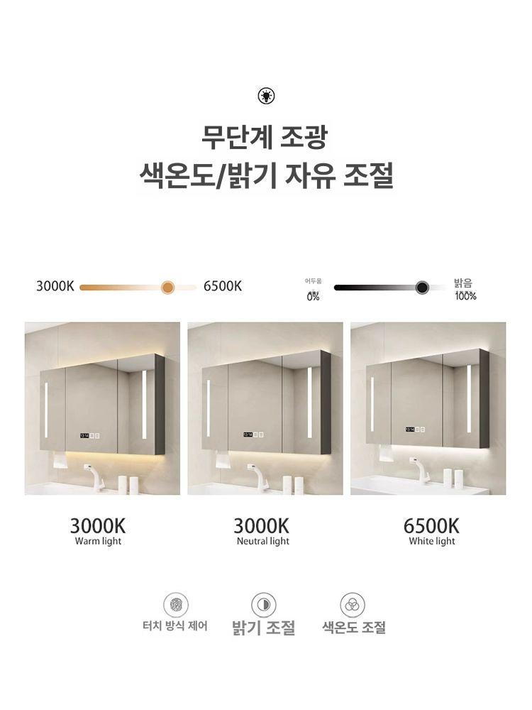 화장실 조명 거울 벽걸이 시공 욕실장 리모델링 - 상세 이미지 5
