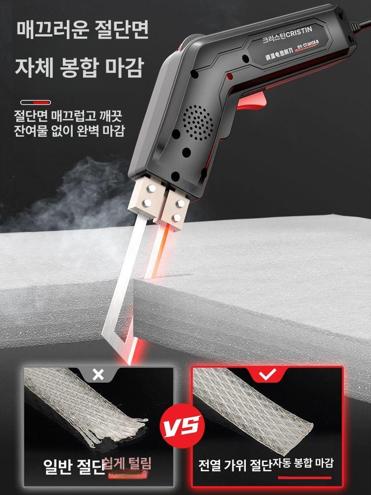 스티로폼 컷팅기 전기 열선커터 우드락 스펀지 단열재 절단기 이미지 6