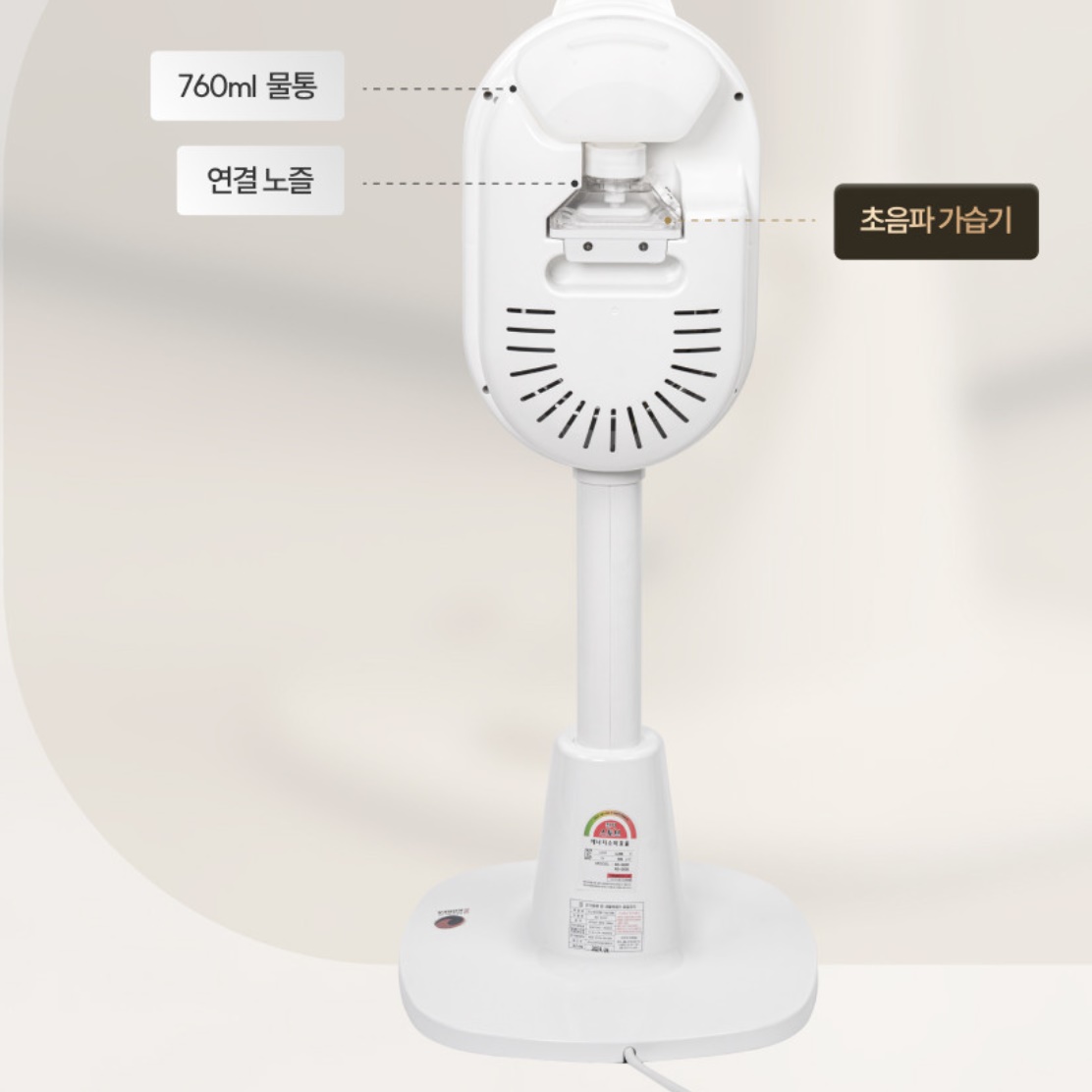 가습기 히터 가정용 난방기 거실 온풍기 스탠드 온풍기 원룸 온풍기 이미지 2
