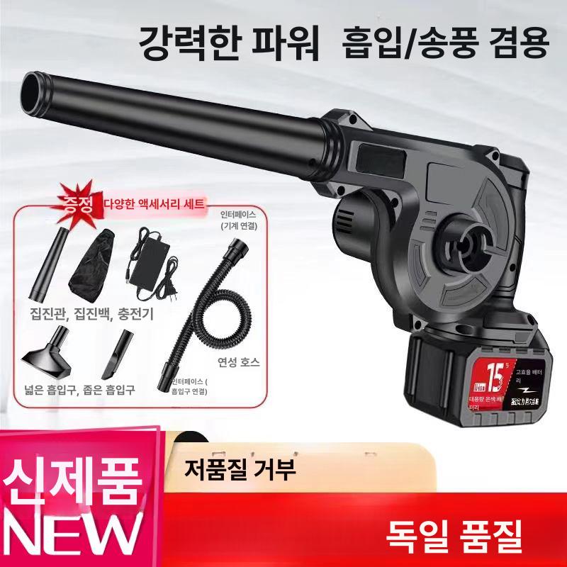 충전식 소형 드라이기 산업용 컴퓨터 차량용 먼지제거 향상된 본체만 배터리충전기미포함 - 상세 이미지 2
