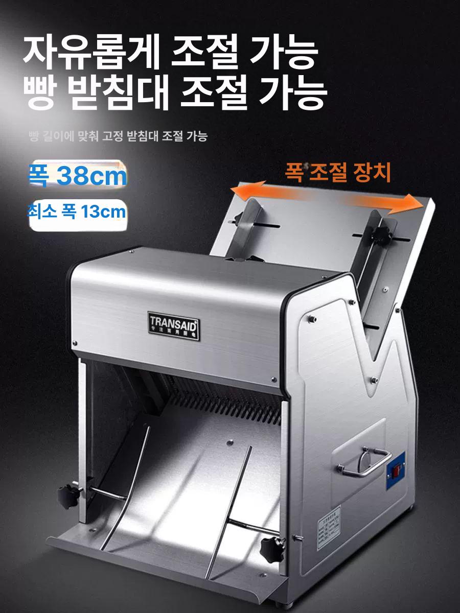식빵 슬라이서 자르기 절단 브레드 커팅기 식빵슬라이서 - 상세 이미지 2