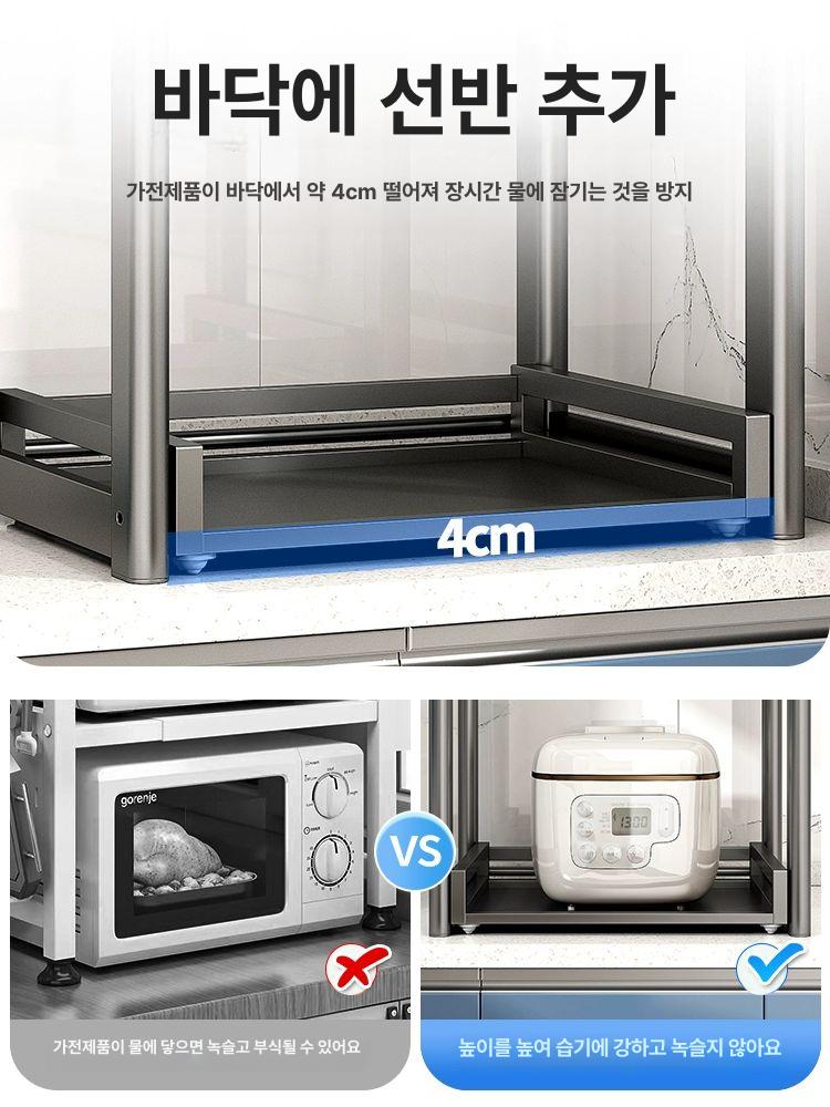 레일 선반 밥솥 슬라이드 전자레인지 주방수납장 - 상세 이미지 3